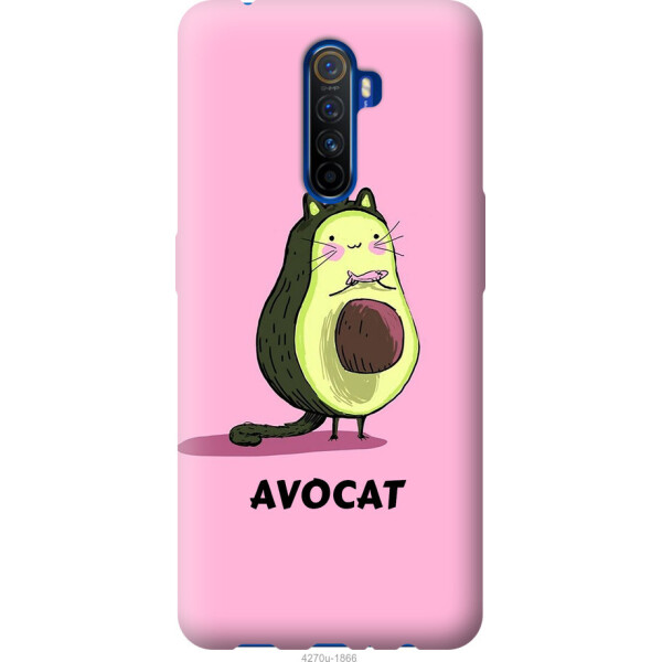 

на Realme X2 Pro Avocat