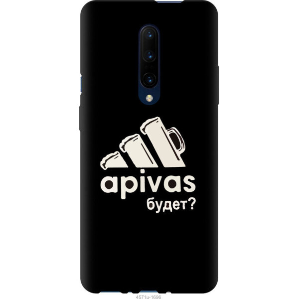 

на OnePlus 7 Pro А пивас