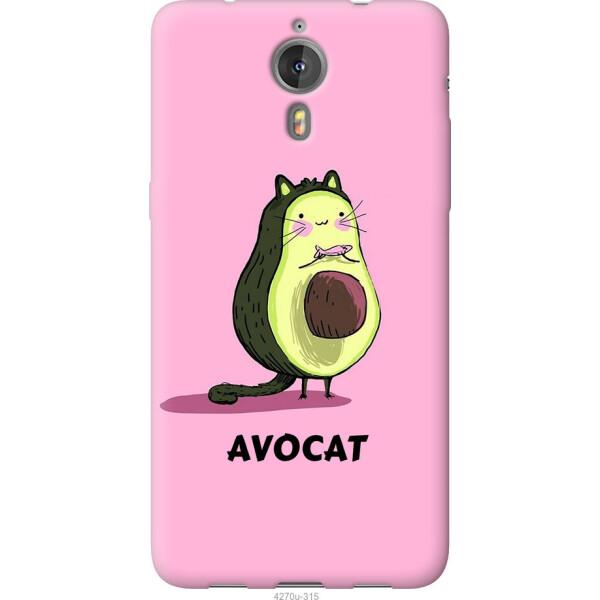 

на LeTV One X600 Avocat