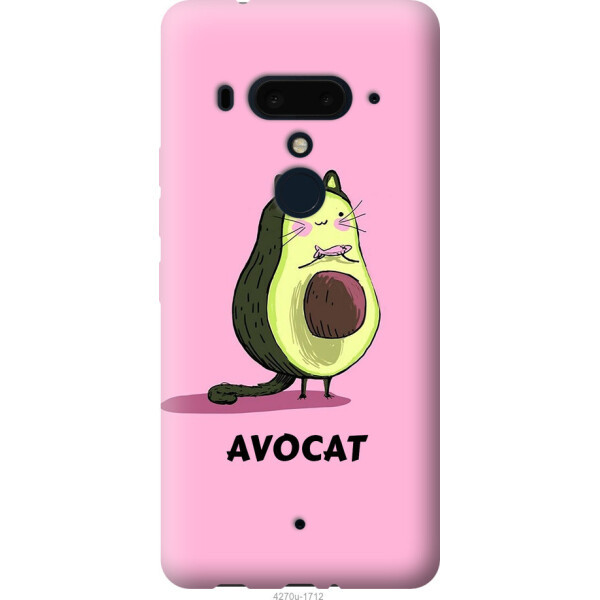 

на HTC U12 Plus Avocat