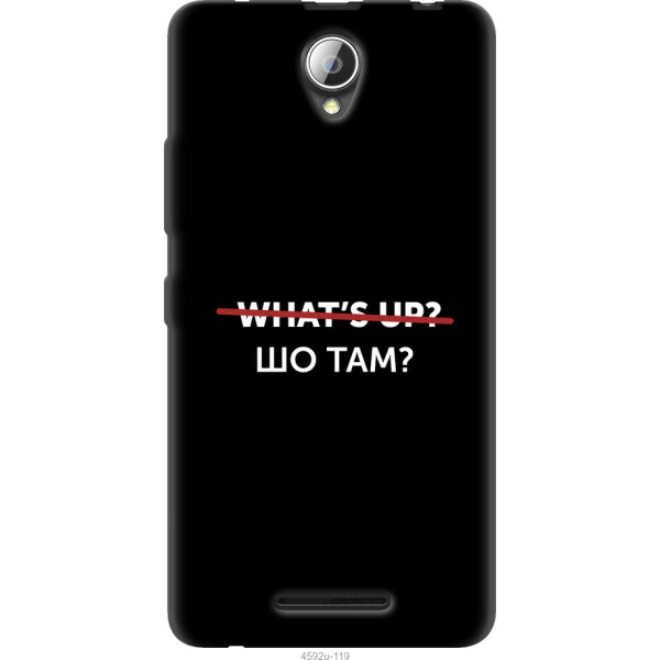 

Чехол на Lenovo A5000 Шо там