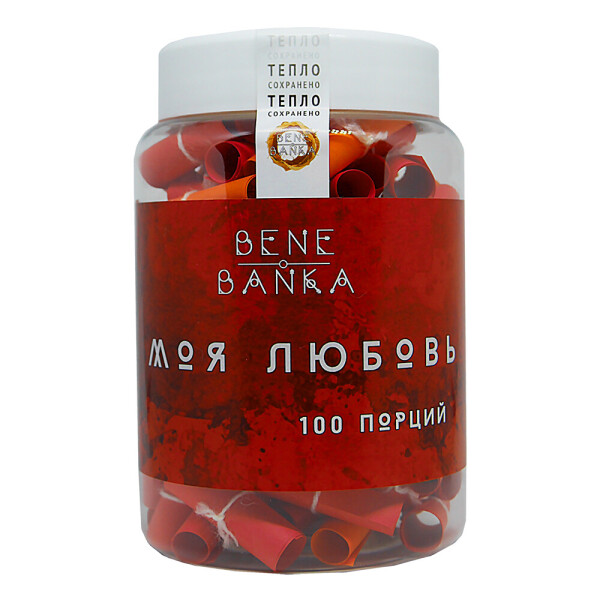 

Баночка с пожеланиями Bene Banka Моя любовь rus