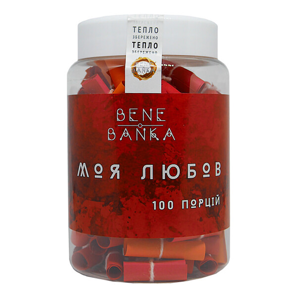

Баночка с пожеланиями Bene Banka Моя любовь ukr