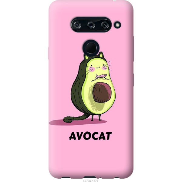

на LG V40 ThinQ Avocat