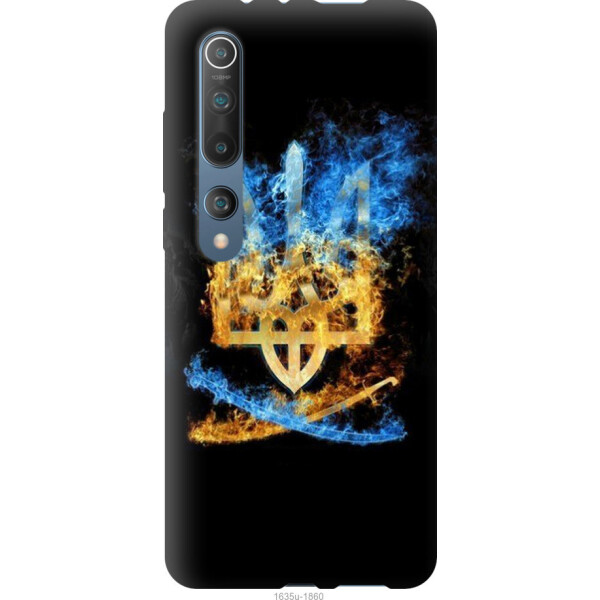 

на Xiaomi Mi 10 Герб