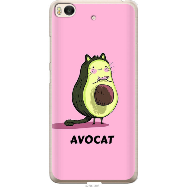 

на Xiaomi Mi 5s Avocat