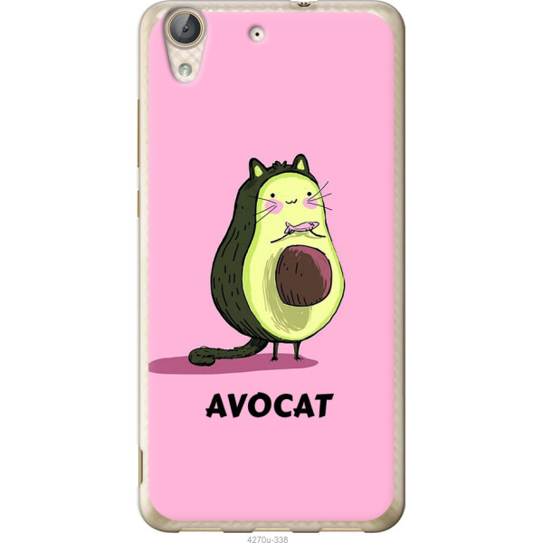 

на Huawei Y6 II Avocat
