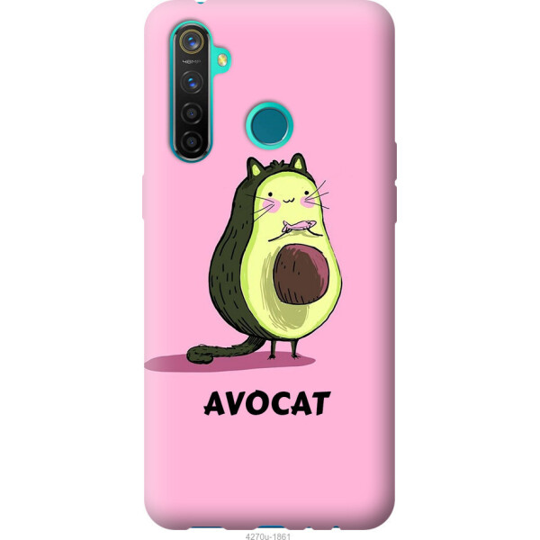 

на Realme 5 Pro Avocat