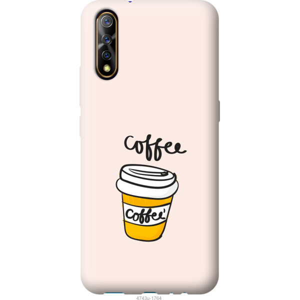 

на Vivo V17 Neo Coffee