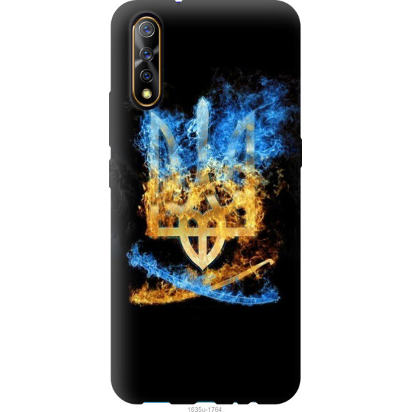 

на Vivo V17 Neo Герб