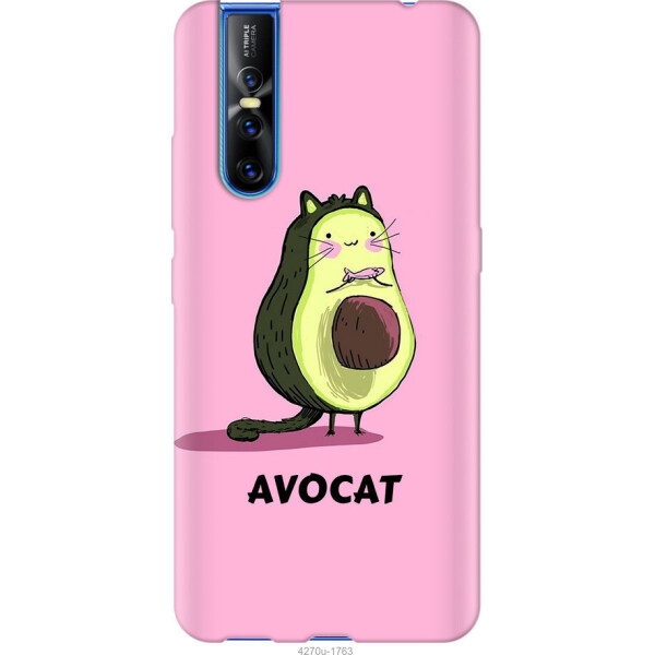 

на Vivo V15 pro Avocat
