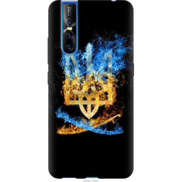 

на Vivo V15 pro Герб