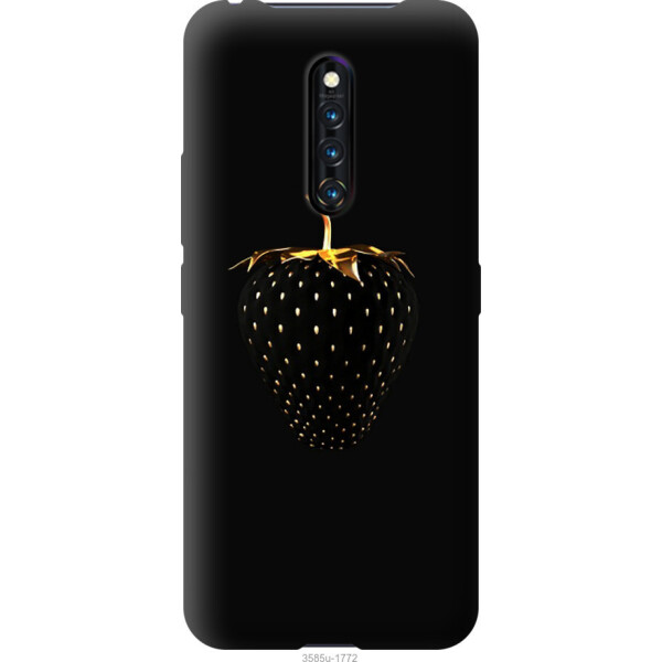 

на Vivo X27 Pro Черная клубника