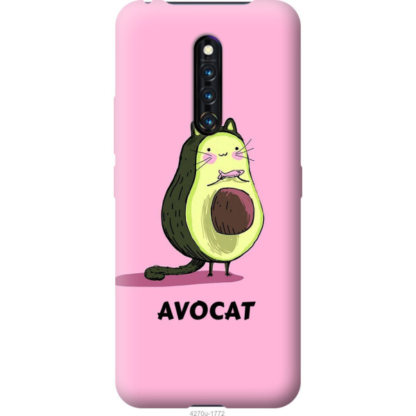 

на Vivo X27 Pro Avocat