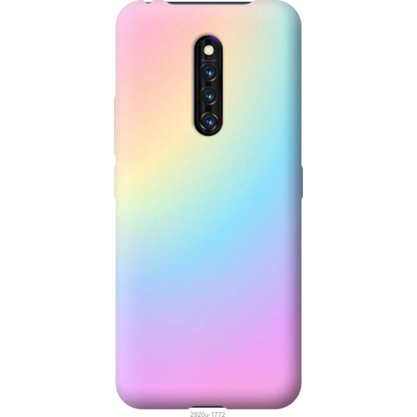 

на Vivo X27 Pro Радуга 2