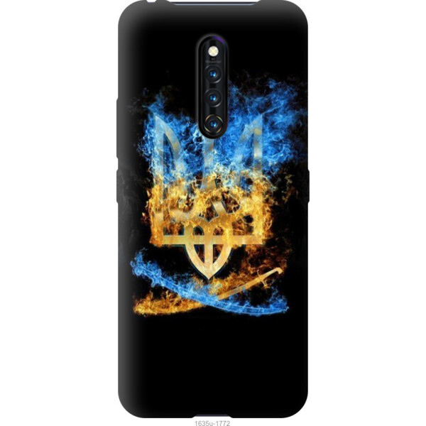 

на Vivo X27 Pro Герб