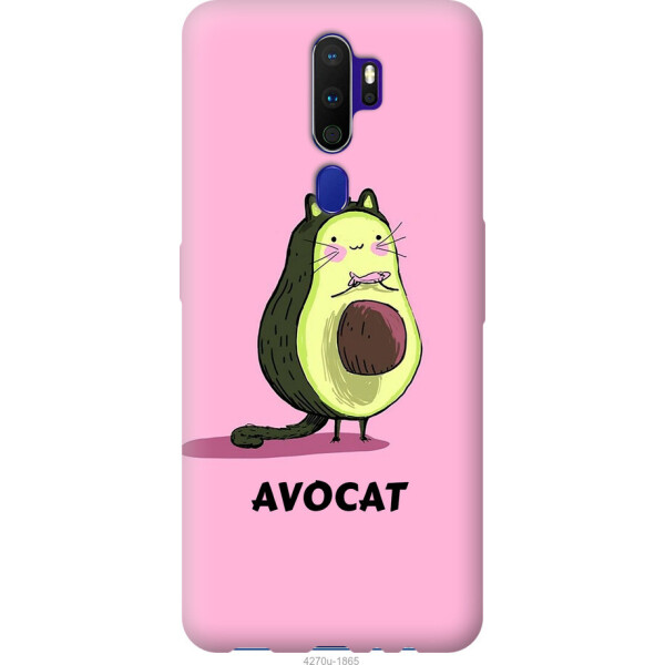 

на Oppo A9 2020 Avocat