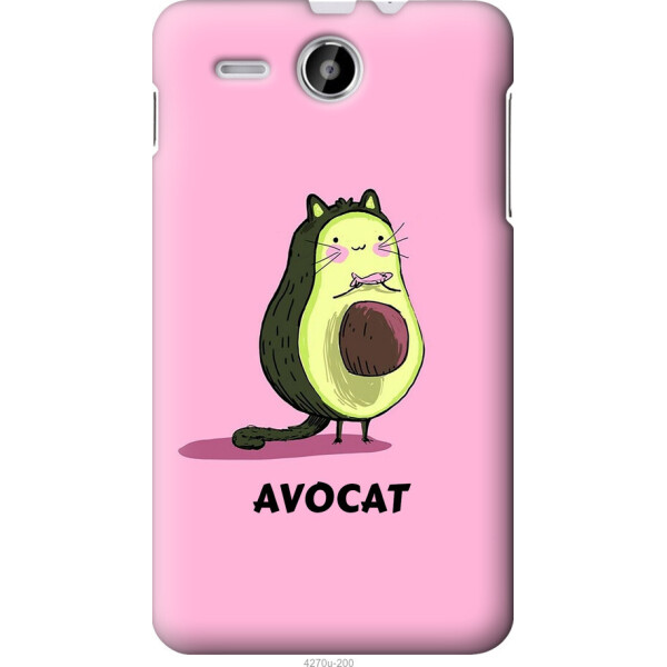 

Чехол на Lenovo A529 Avocat