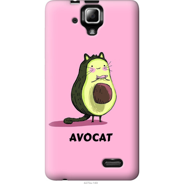 

Чехол на Lenovo A536 Avocat