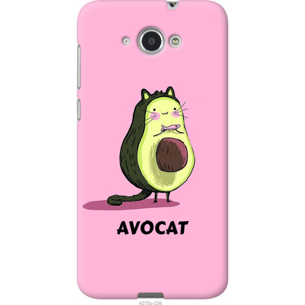 

Чехол на Lenovo S930 Avocat