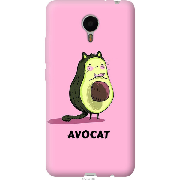 

на Meizu Metal Avocat