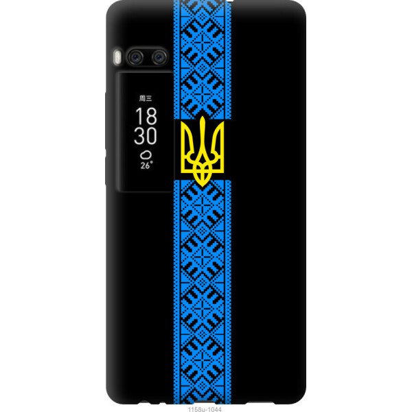 

на Meizu Pro 7 Тризуб в вышиванке