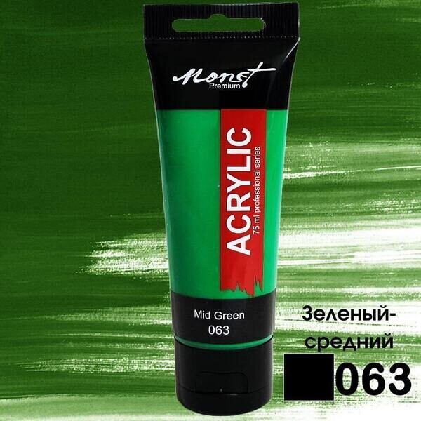 

Краска акриловая Monet 75мл (063) Зеленый средний (5101674) (5101674)