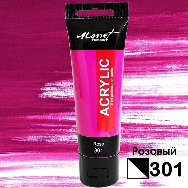

Краска акриловая Monet 75мл (301) Розовый (9061506) (9061506)
