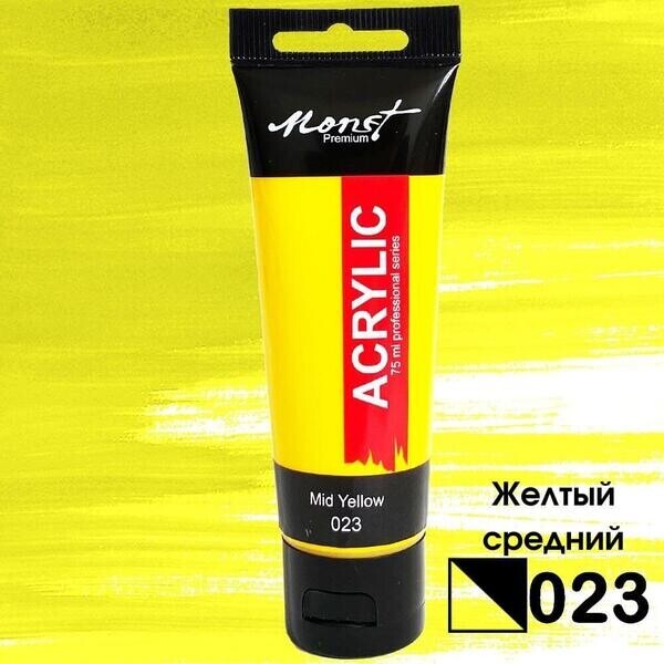 

Краска акриловая Monet 75мл (023) Желтый средний (5690014) (5690014)