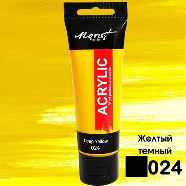 

Краска акриловая Monet 75мл (024) Желтый темный (7117931) (7117931)