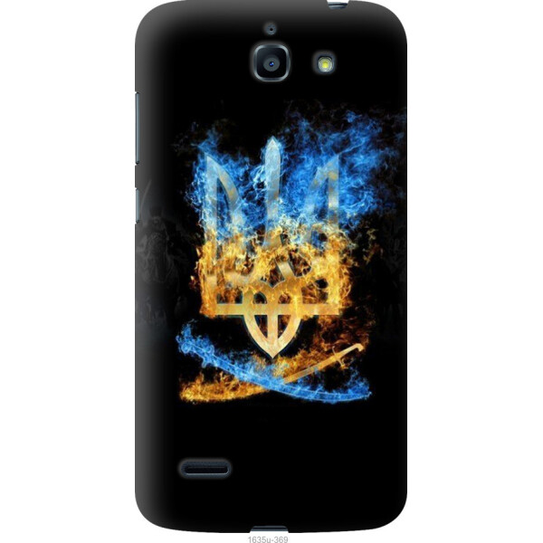 

на Huawei G730 Герб