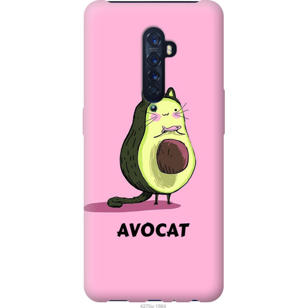 

на Oppo Reno 2 Avocat