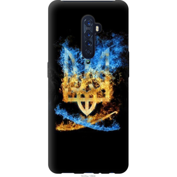 

на Oppo Reno 2 Герб