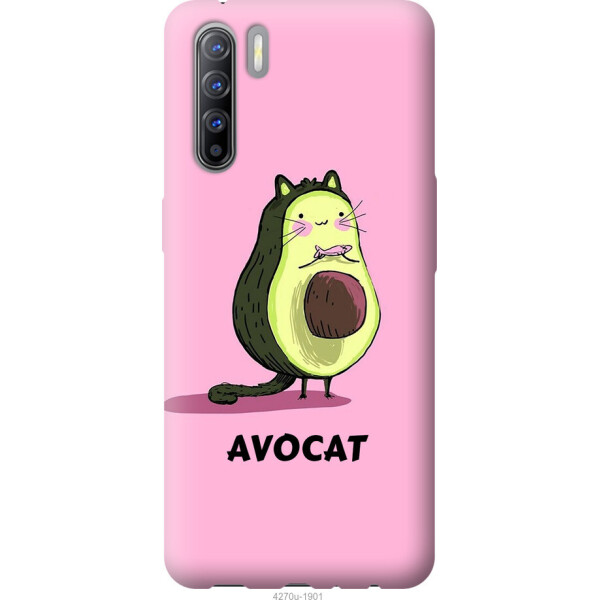 

на Oppo Reno 3 Avocat