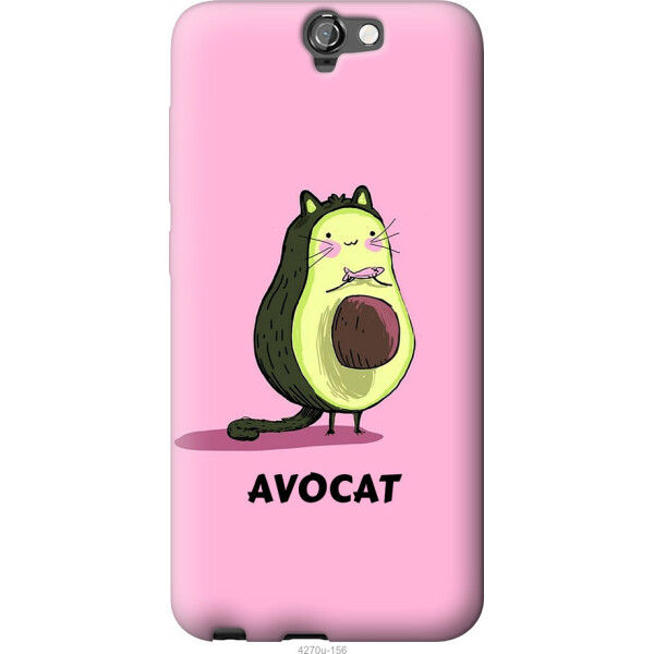 

на HTC One A9 Avocat