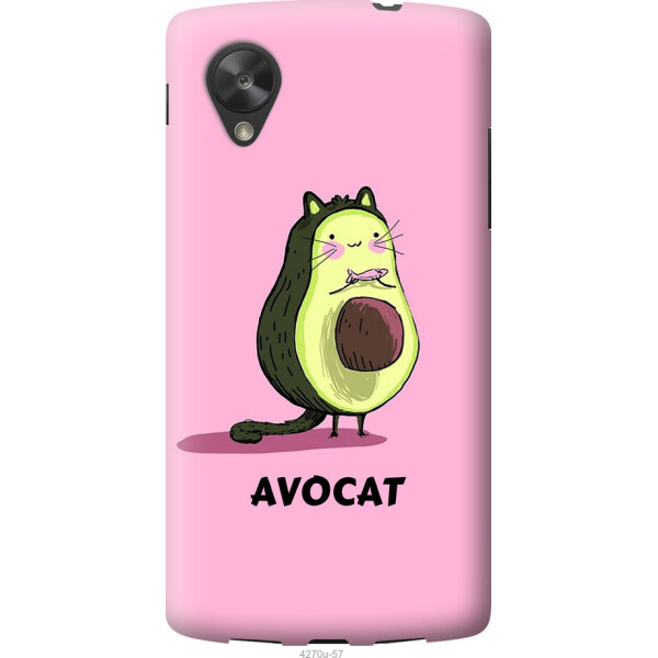 

на LG Nexus 5 Avocat