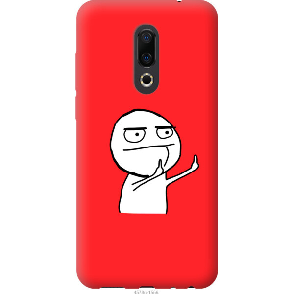 

на Meizu 16th Мем