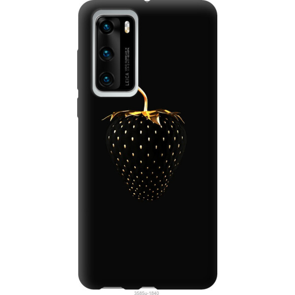 

на Huawei P40 Черная клубника