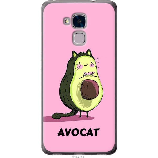 

на Huawei GT3 Avocat