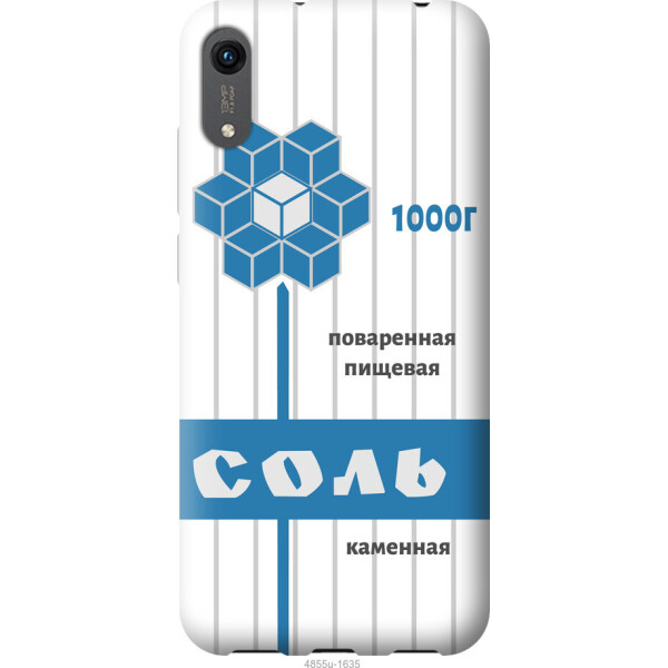 

на Huawei Y6s Соль