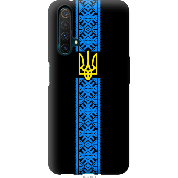

на Realme X50 Тризуб в вышиванке