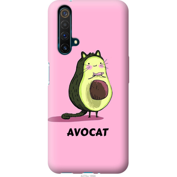 

на Realme X50 Avocat