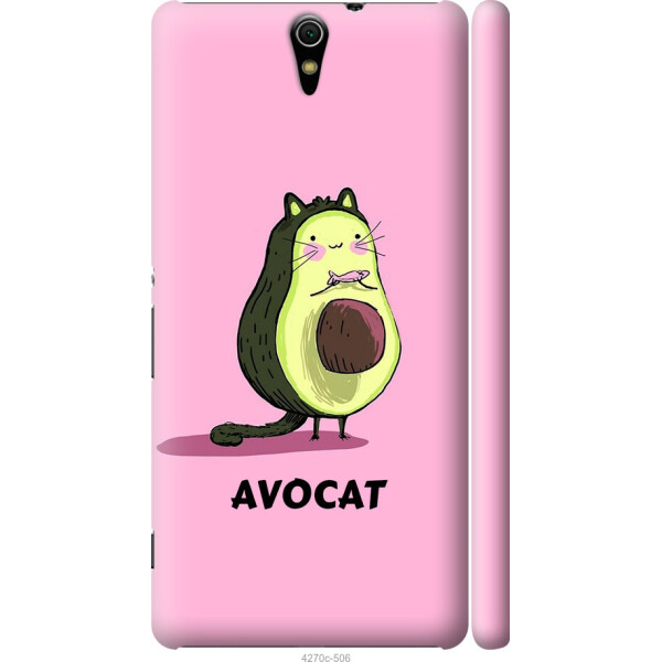 

Чехол на Sony Xperia C5 Ultra Dual E5533 Avocat