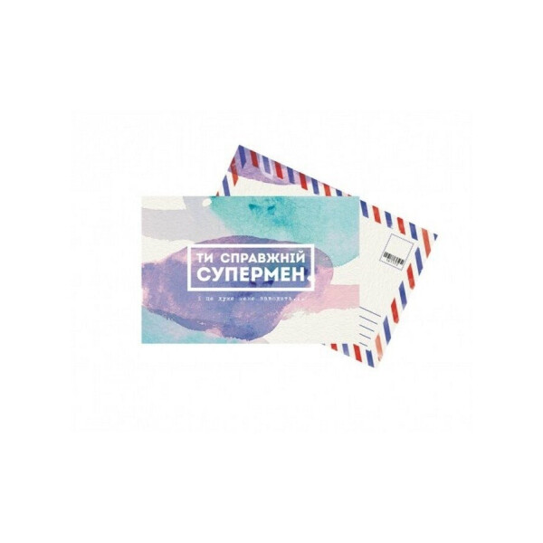 

Открытка Супермен