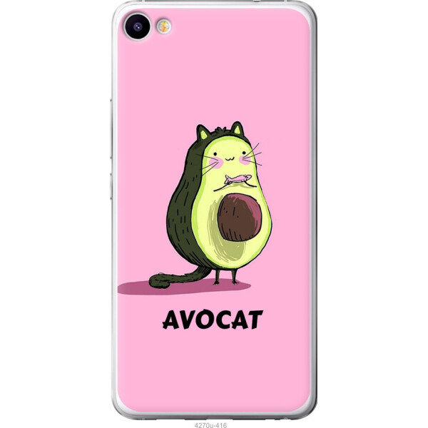 

на Meizu U20 Avocat