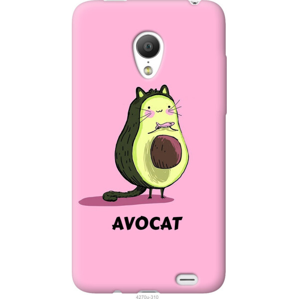 

на Meizu MX3 Avocat