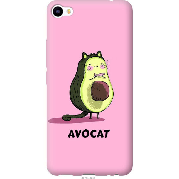 

на Meizu M3x Avocat