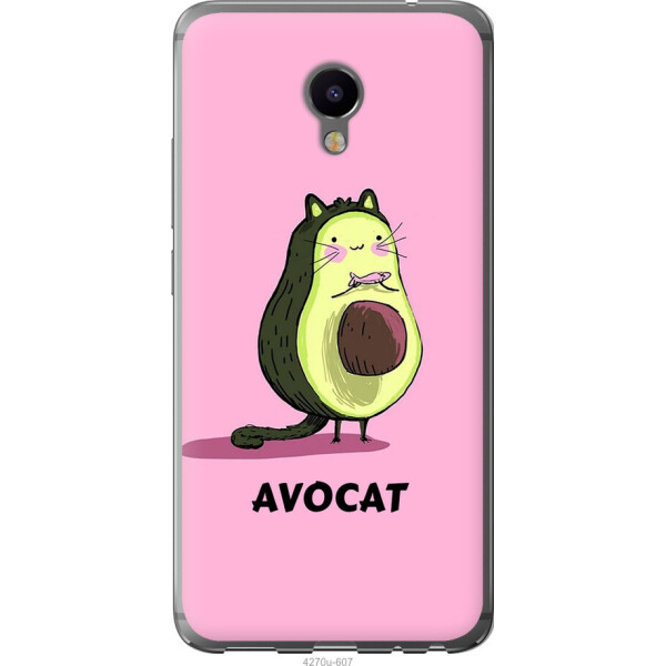 

на Meizu M3e Avocat