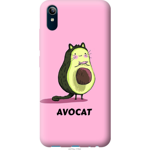 

на Vivo Y91C Avocat