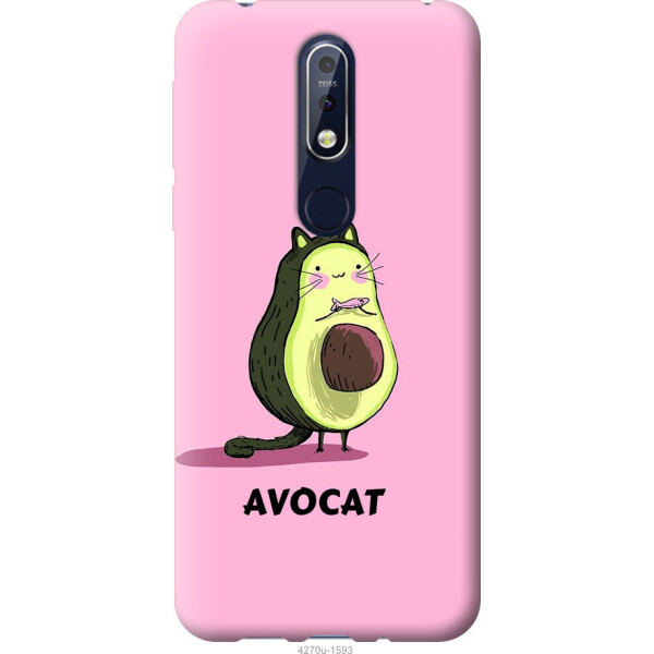 

на Nokia 7.1 Avocat